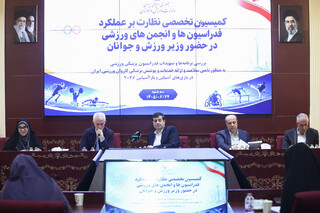 نشست تخصصی بررسی عملکرد و برنامه‌های فدراسیون پزشکی ورزشی با حضور دکتر دنیامالی