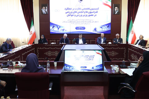 نشست تخصصی بررسی عملکرد و برنامه‌های فدراسیون پزشکی ورزشی با حضور دکتر دنیامالی