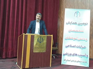 بر گزاری دومین همایش متخصصان و دانش آموختگان حرکات اصلاحی