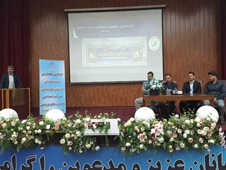 بر گزاری دومین همایش متخصصان و دانش آموختگان حرکات اصلاحی