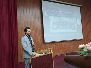 بر گزاری دومین همایش متخصصان و دانش آموختگان حرکات اصلاحی