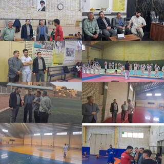 بازدید میدانی