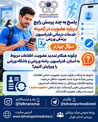 سوال