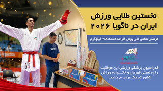 نعمتی