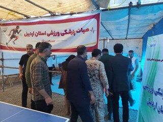 غرفه سلامت هیات پزشکی ورزشی