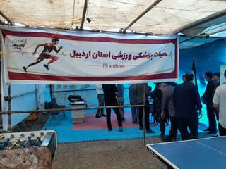 غرفه سلامت هیات پزشکی ورزشی