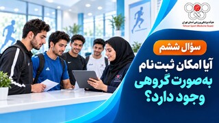 سوال ششم