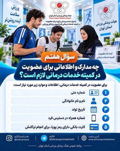 مدارک
