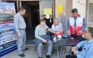 برپایی ایستگاه سلامت و تندرستی  دراستان خوزستان