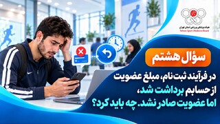 اینفوگرافیک