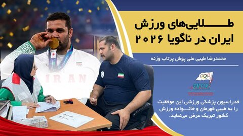 طیبی