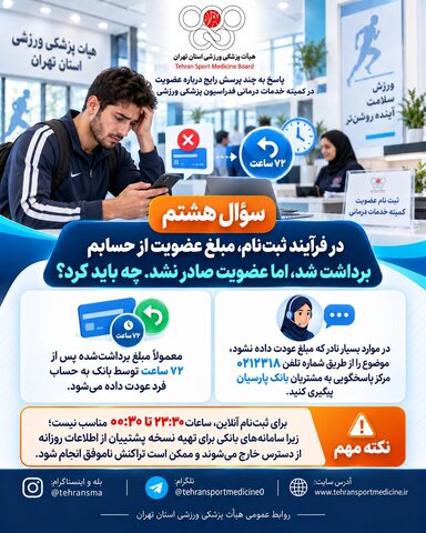 اینفوگرافیک