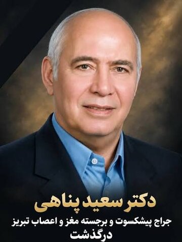 قوام