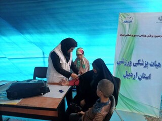 ادامه پوشش پزشکی نمایشگاه رزمی فرهنگی