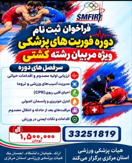 کشتی
