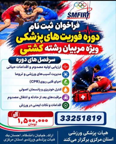 کشتی