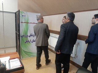 بازدید نمایندگان فدراسیون از هیأت پزشکی ورزشی استان اردبیل
