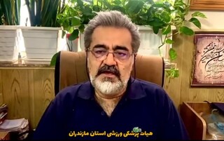 مسئول کمیته آموزش هیأت پزشکی ورزشی مازندران مطرح کرد؛
