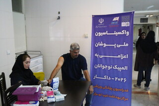 رزو نخست واکسیناسیون تیم ملی اعزامی به بازی‌های نوجوانان 2026 داکار