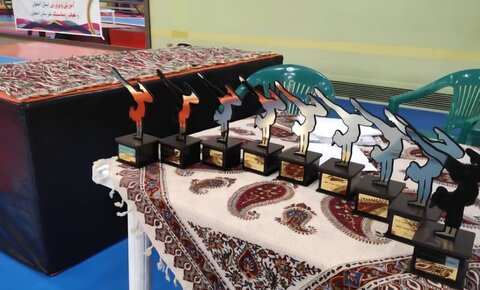 اصفهان