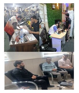 بازرسی استان قم