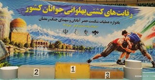 پوشش پزشکی ورزشی کشتی پهلوانی