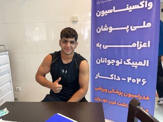 پیگیری واکسیناسیون کاروان اعزامی به المپیک نوجوانان داکار
