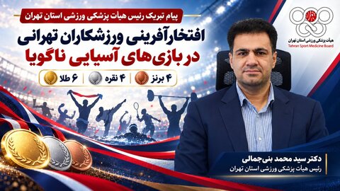 پیام تبریک