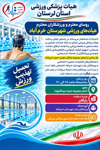 اطلاعیه