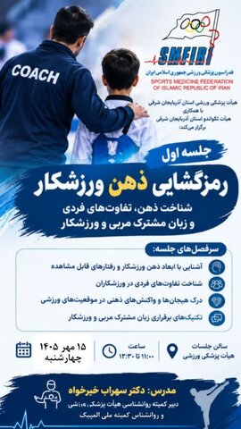 قوام