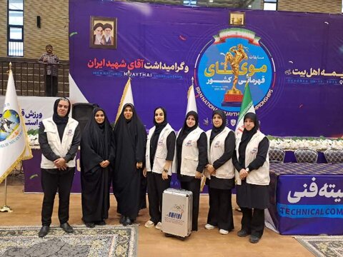 پوشش مسابقات قم