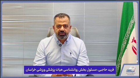 حاجبی 1