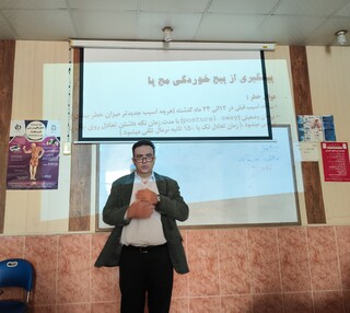 دوره مدون باز آموزی امدادگر ورزشی در استان خوزستان