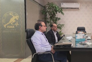 اصفهان