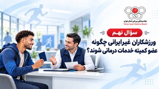 اتباع