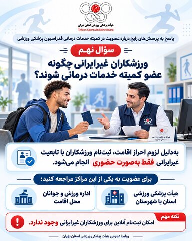 اتباع