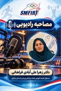 افکار منفی را بشناسیم و به‌سوی نگرش مثبت حرکت کنیم