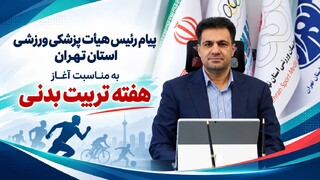 پیام
