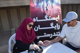 هفته تربیت بدنی