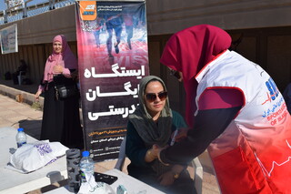 هفته تربیت بدنی