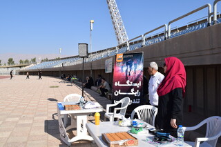 هفته تربیت بدنی