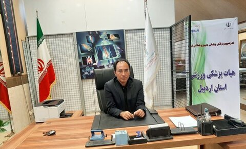 تبریک هفته تربیت بدنی