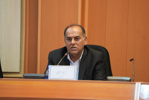 اصفهان