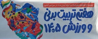 گزارش تصویری