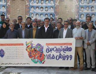 گزارش تصویری