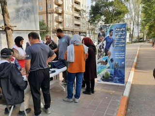 /هفته تربیت بدنی و ورزش/