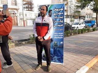 /هفته تربیت بدنی و ورزش/