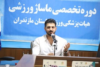 گزارش تصویری :