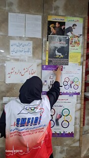 نظارت بر سلامت اماکن ورزشی شهرستان تفرش هم‌زمان با هفته تربیت بدنی