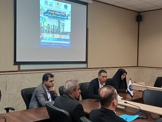 همایش